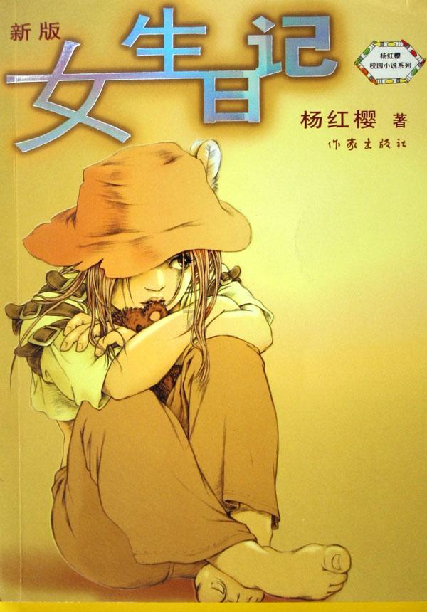 逗小猴开心系列214